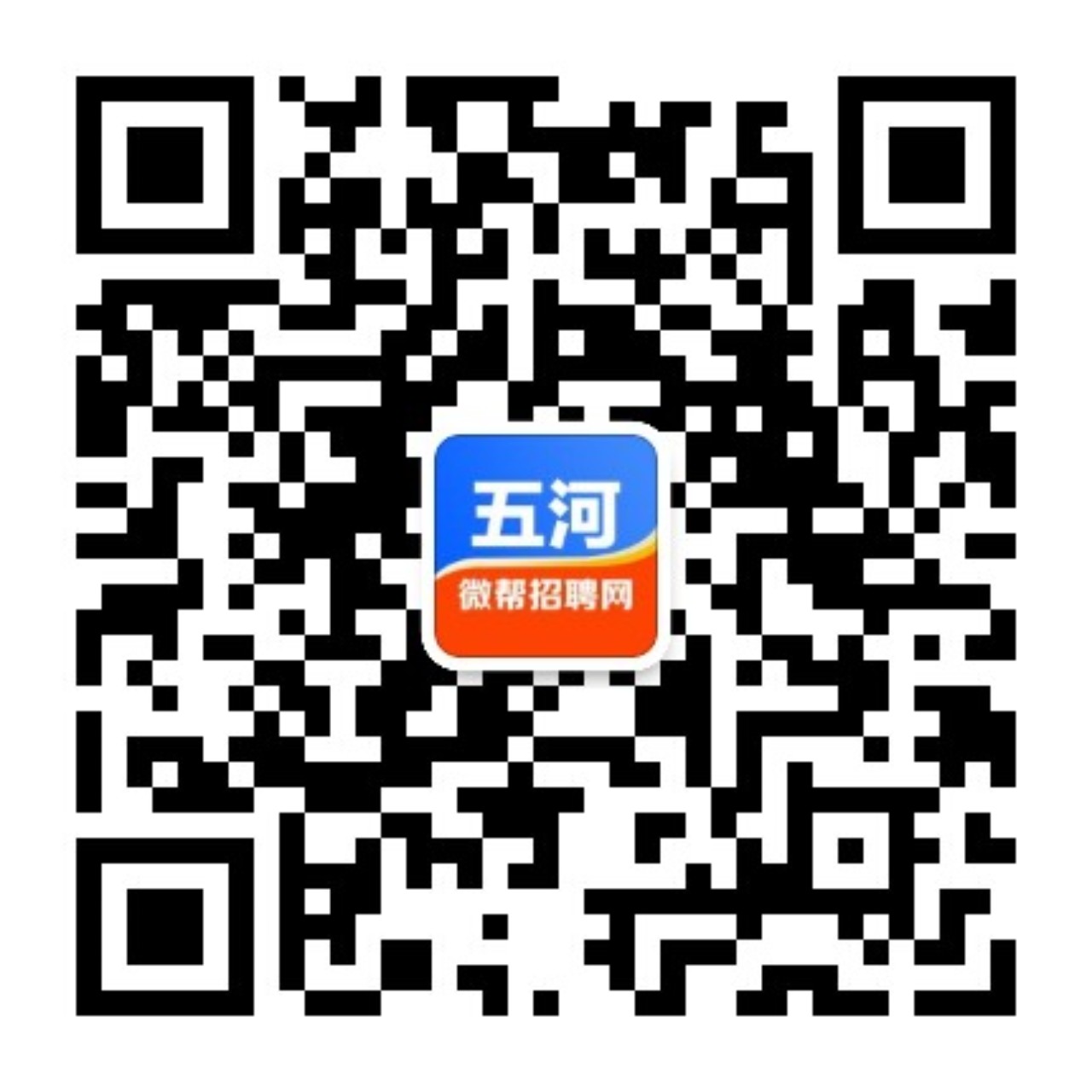 服务号