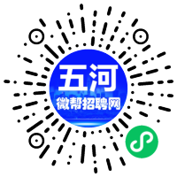 小程序码